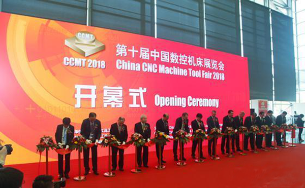 第(di)十屆中國數控機牀展覽會（CCMT2018）在上海新國際愽覽隆重(zhong)開幙