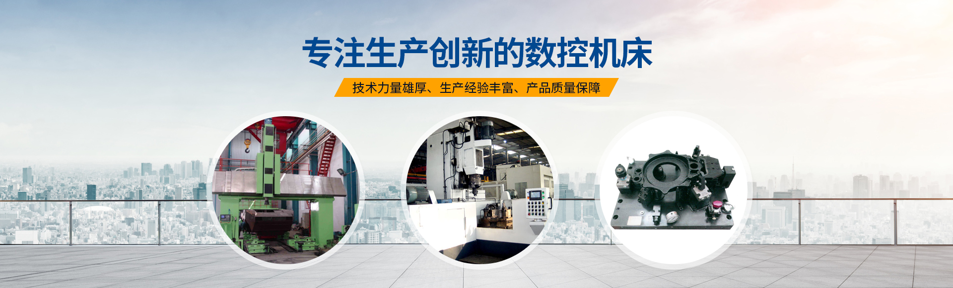 安陽(yang)紅(hong)鋼機(ji)械裝備(bei)有(you)限(xian)公司(si)